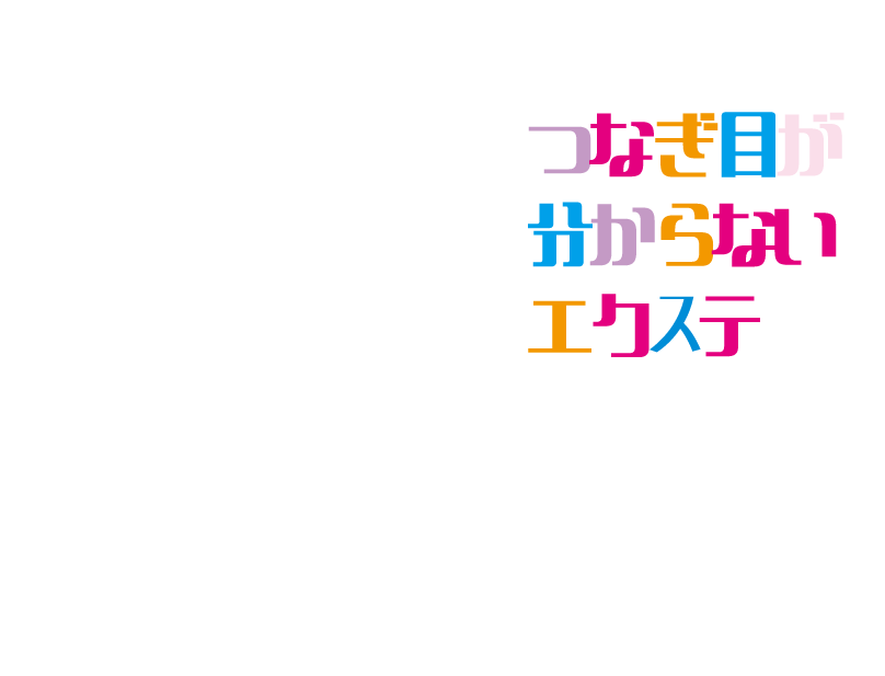 人気のティンセルも取り扱う、口コミで好評の「Ink」は八戸市でおすすめのエクステ専門店です。